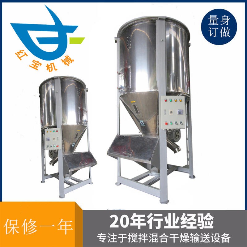 塑料攪拌烘干機軸承直接影響到機器的使用壽命和運轉率，注入的潤滑油必須清潔