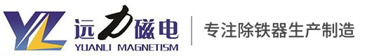 廣東紅寶機械科技有限公司